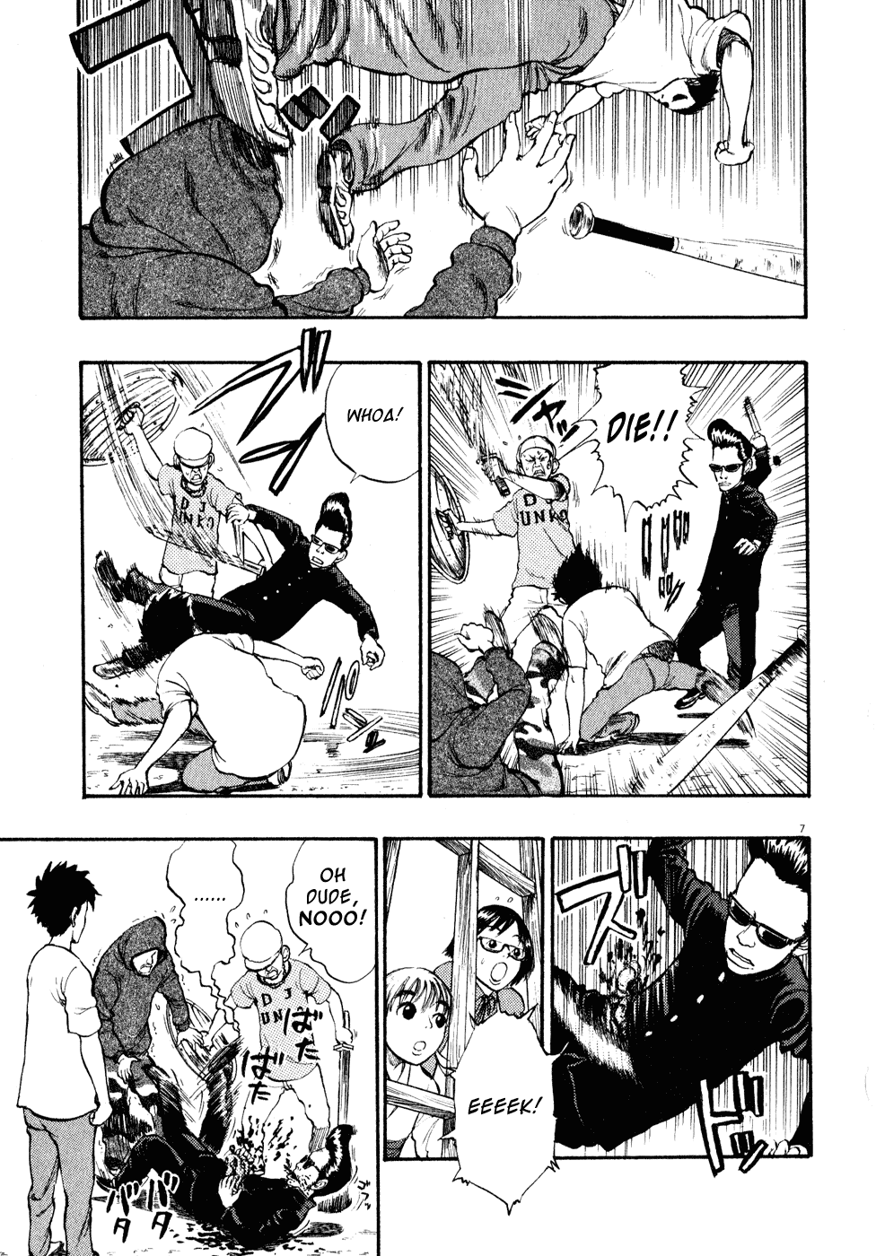 Ressentiment Chapter 17 page 7 - Chapter 17: Mikazuki