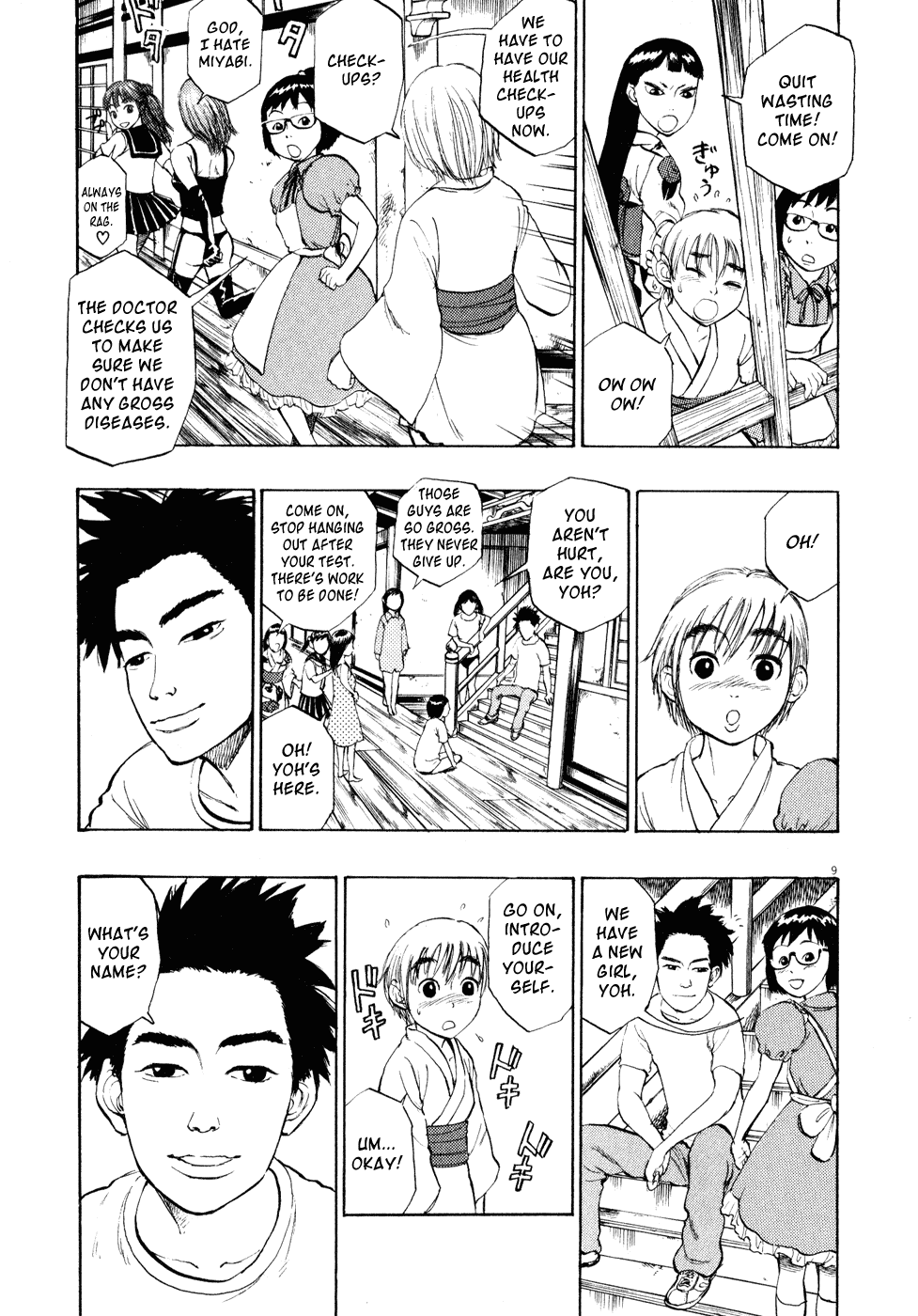 Ressentiment Chapter 17 page 9 - Chapter 17: Mikazuki