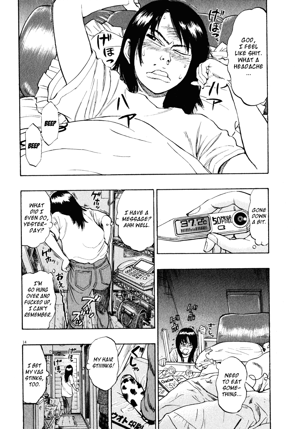 Ressentiment Chapter 18 page 14 - Chapter 18: Cock