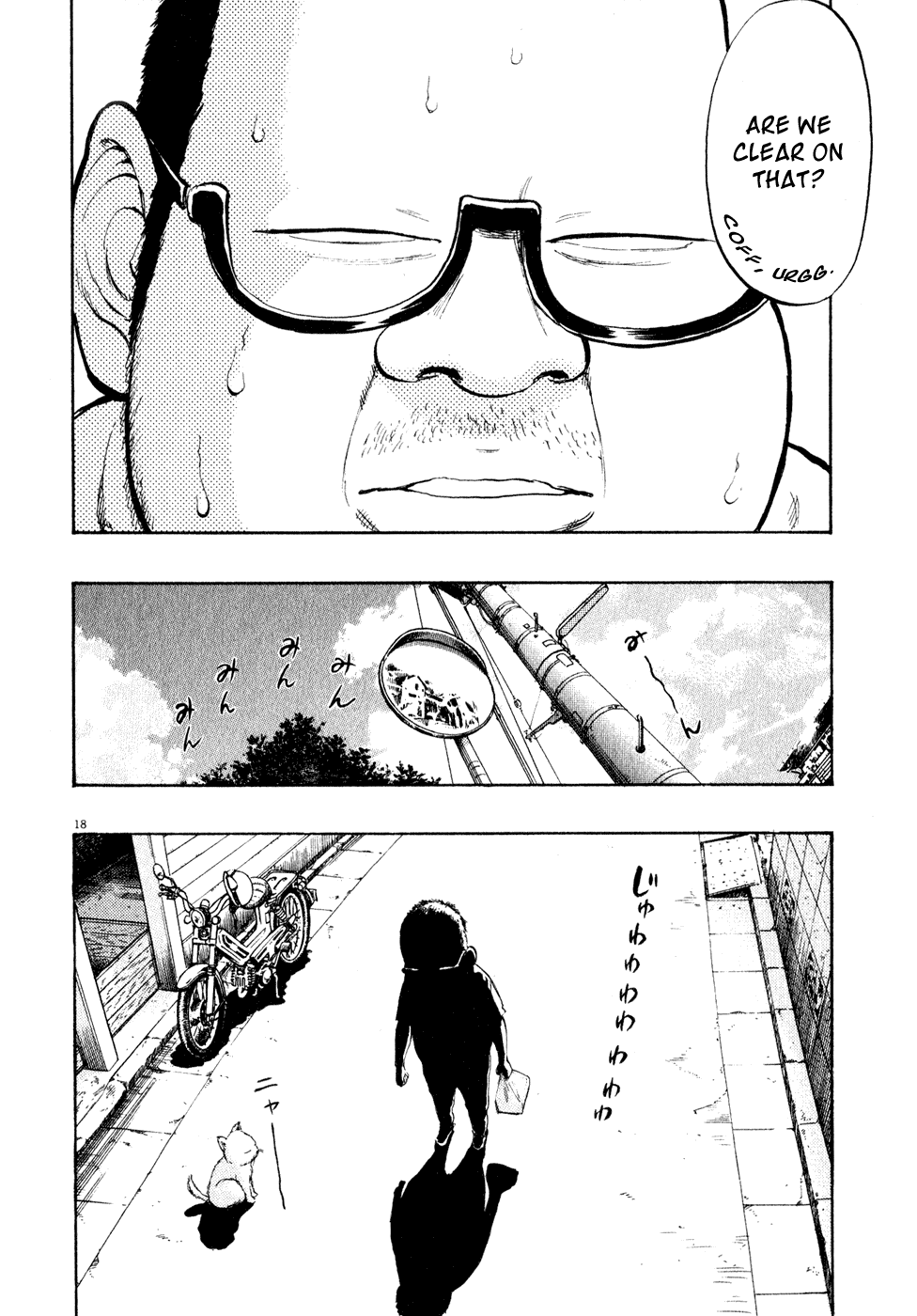 Ressentiment Chapter 18 page 18 - Chapter 18: Cock