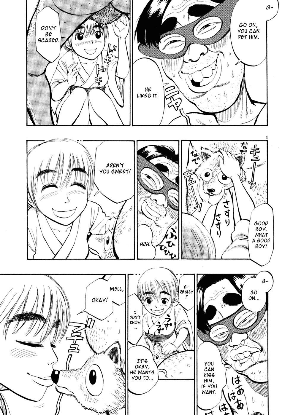 Ressentiment Chapter 18 page 3 - Chapter 18: Cock