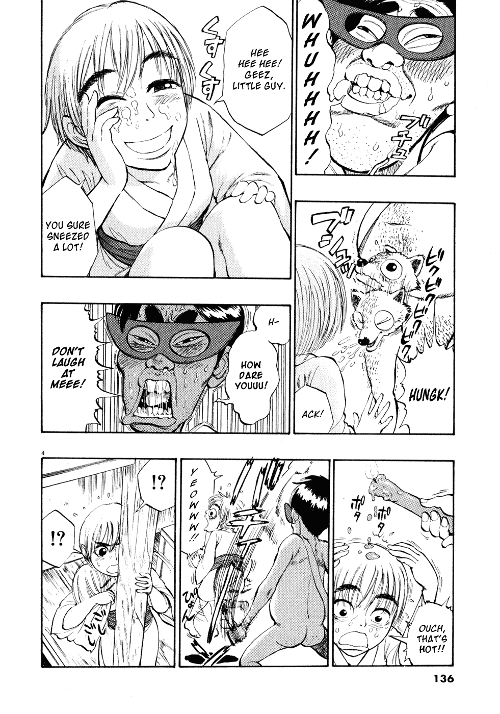 Ressentiment Chapter 18 page 4 - Chapter 18: Cock