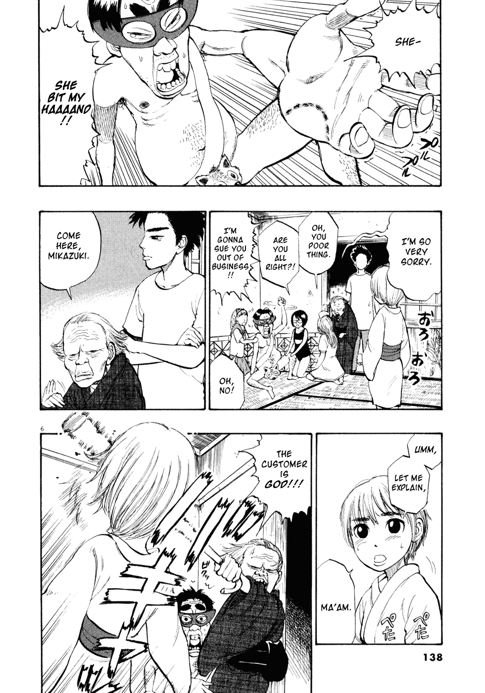 Ressentiment Chapter 18 page 6 - Chapter 18: Cock