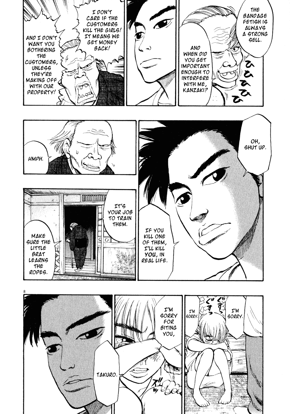 Ressentiment Chapter 18 page 8 - Chapter 18: Cock