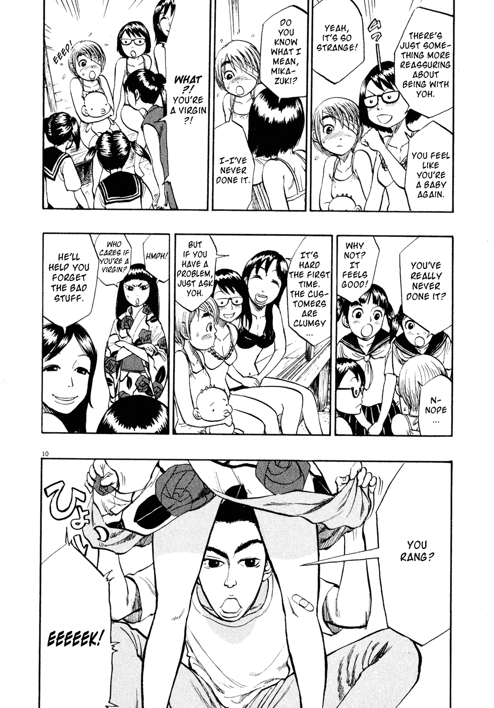 Ressentiment Chapter 19 page 10 - Chapter 19: Memory