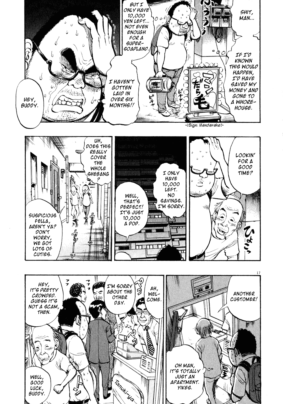 Ressentiment Chapter 19 page 17 - Chapter 19: Memory