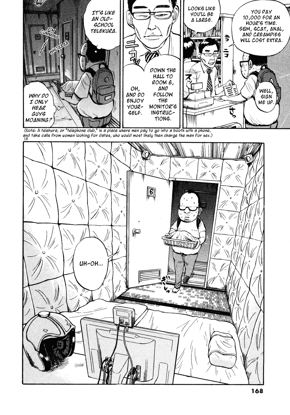 Ressentiment Chapter 19 page 18 - Chapter 19: Memory