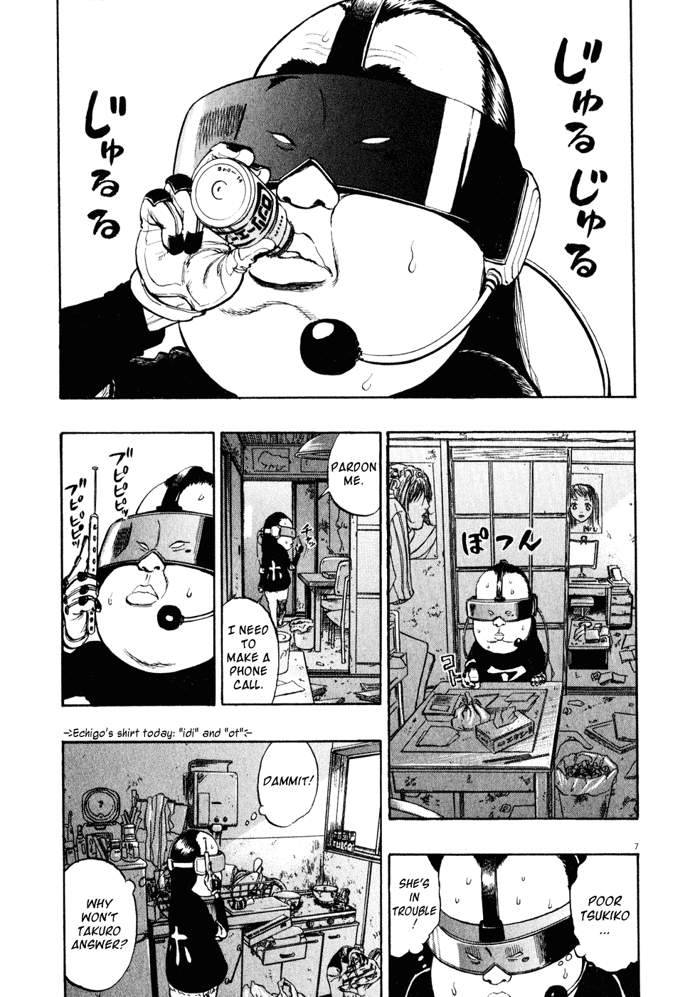 Ressentiment Chapter 19 page 7 - Chapter 19: Memory