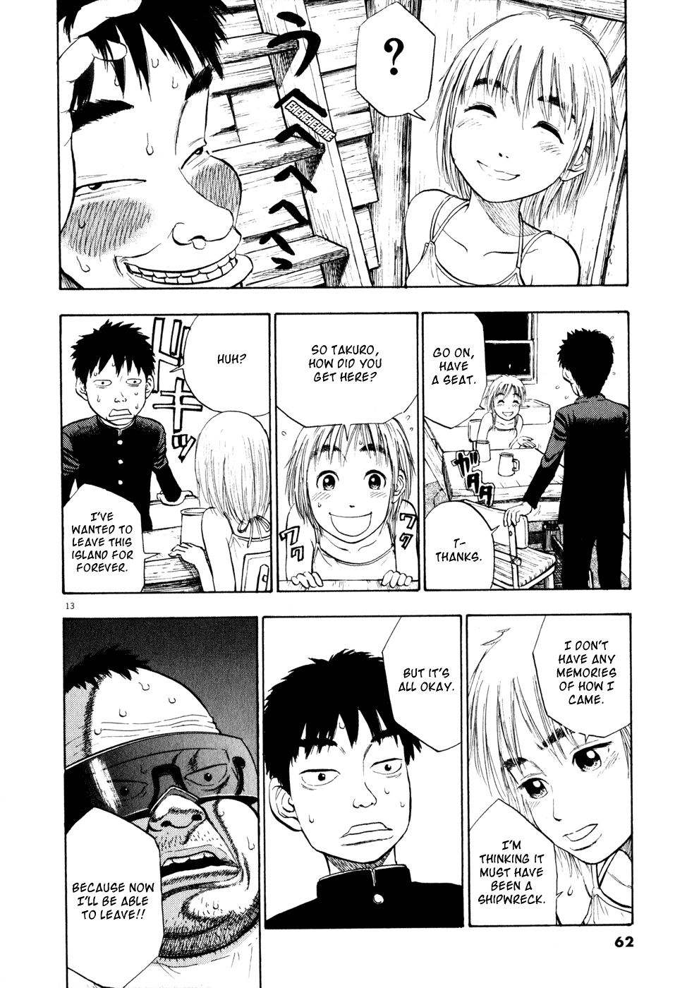 Ressentiment Chapter 2 page 12 - Chapter 2: Tsukiko