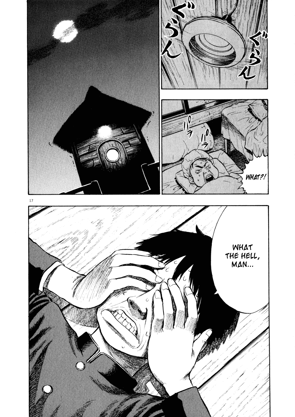 Ressentiment Chapter 2 page 16 - Chapter 2: Tsukiko