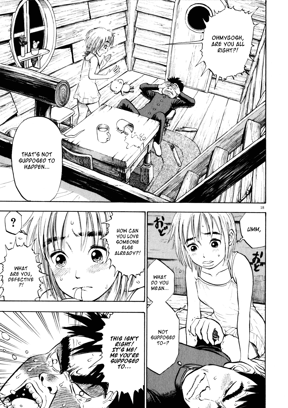 Ressentiment Chapter 2 page 17 - Chapter 2: Tsukiko
