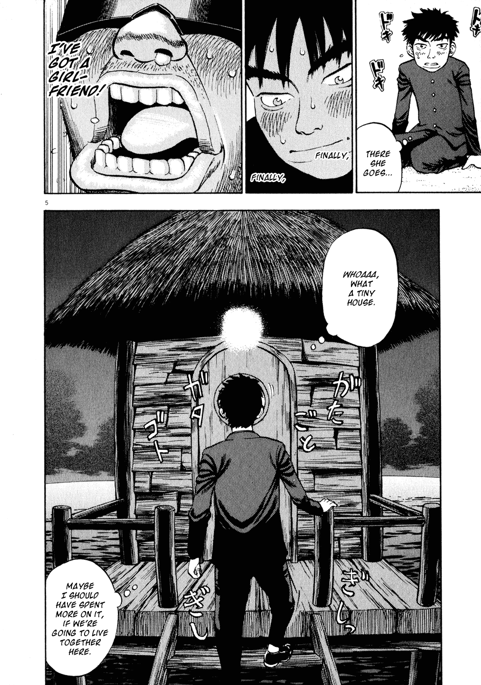 Ressentiment Chapter 2 page 4 - Chapter 2: Tsukiko