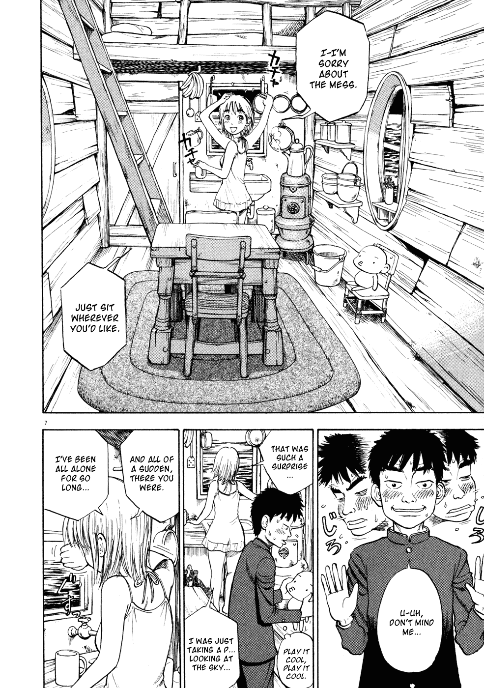 Ressentiment Chapter 2 page 6 - Chapter 2: Tsukiko