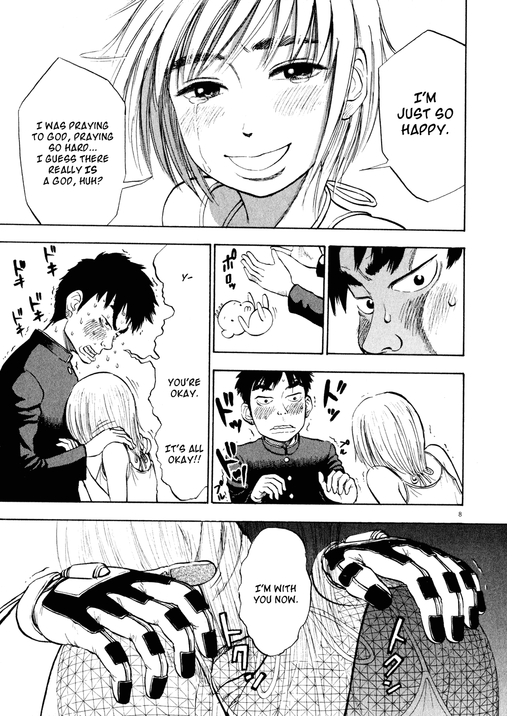 Ressentiment Chapter 2 page 7 - Chapter 2: Tsukiko