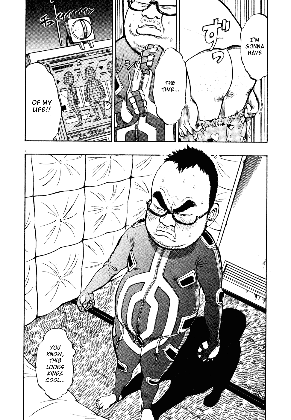 Ressentiment Chapter 20 page 4 - Chapter 20: Reunion