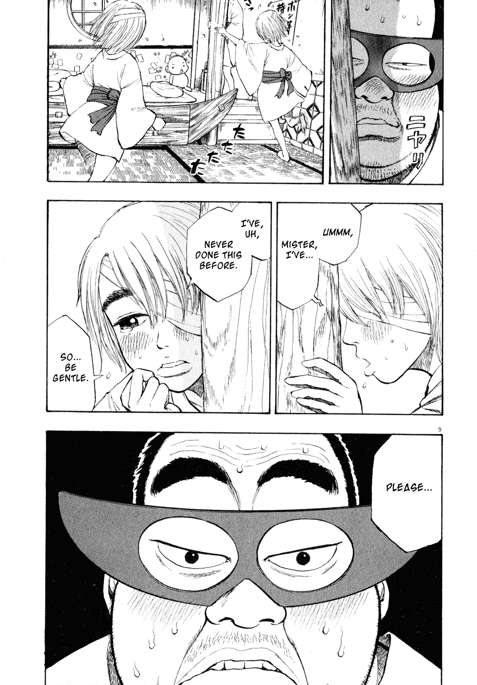Ressentiment Chapter 20 page 9 - Chapter 20: Reunion
