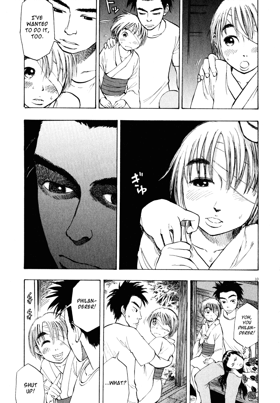 Ressentiment Chapter 21 page 10 - Chapter 21: Exit