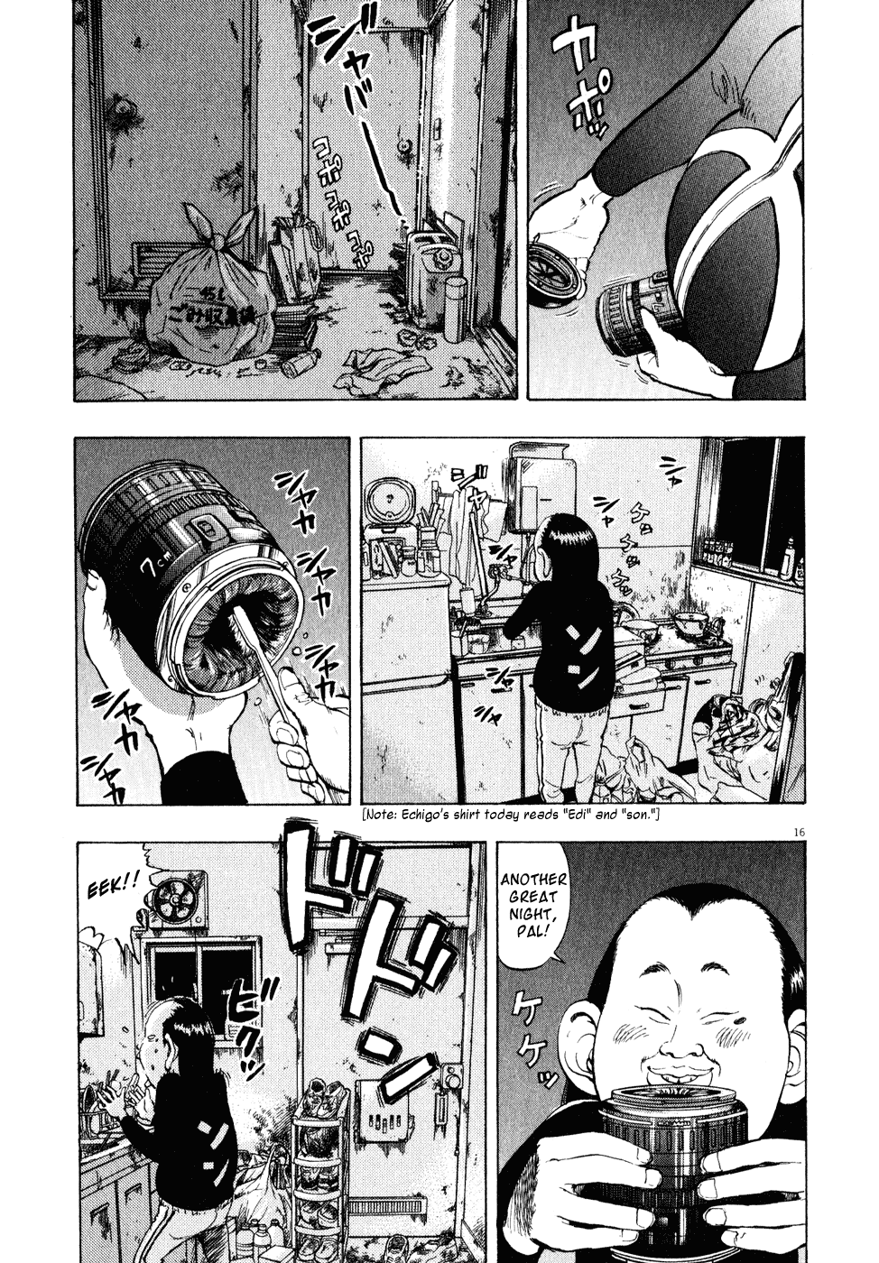 Ressentiment Chapter 21 page 16 - Chapter 21: Exit