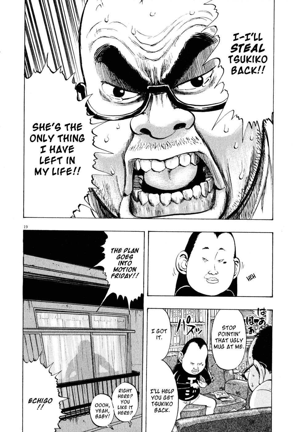 Ressentiment Chapter 21 page 19 - Chapter 21: Exit