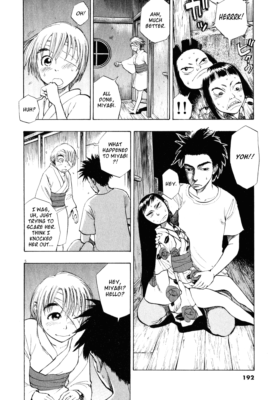 Ressentiment Chapter 21 page 5 - Chapter 21: Exit