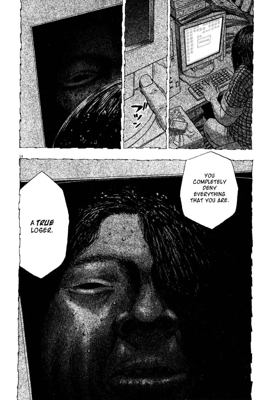 Ressentiment Chapter 22 page 14 - Chapter 22: Loser