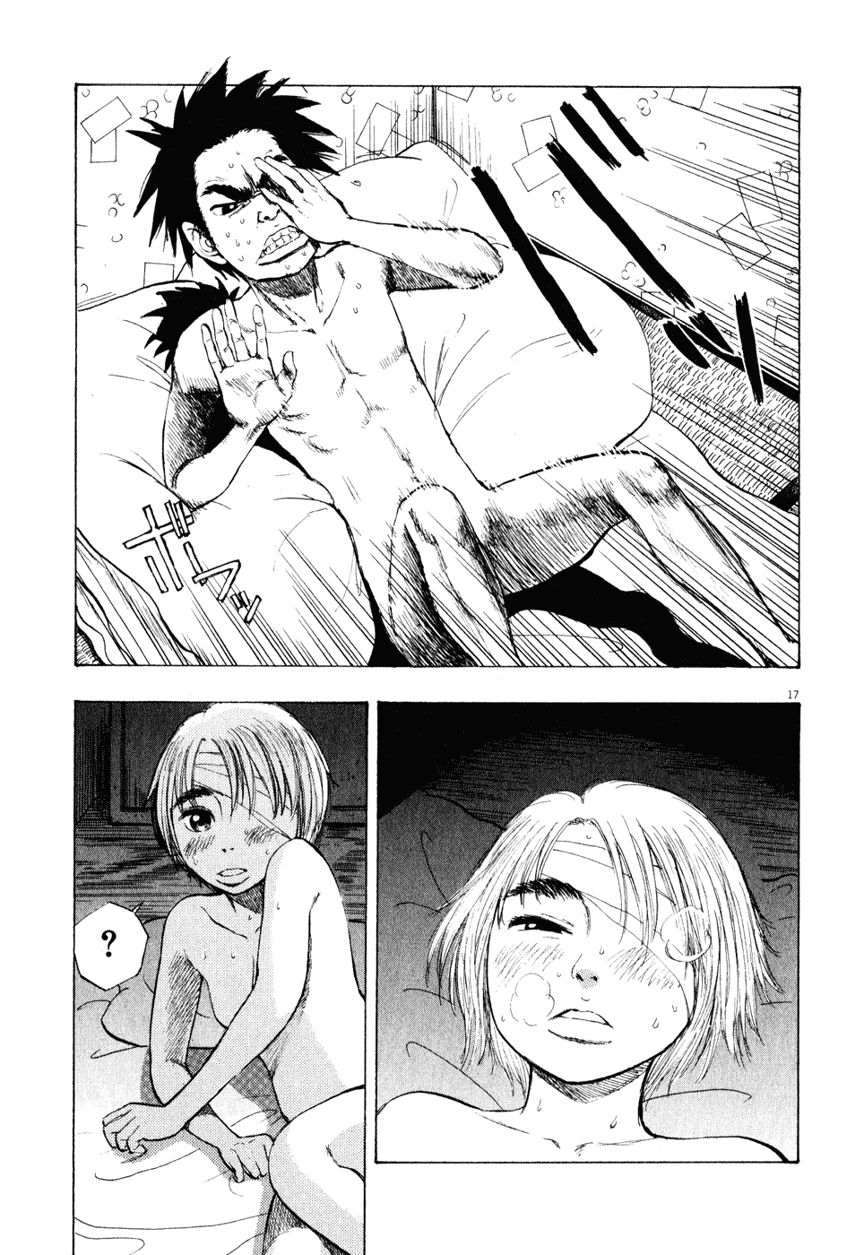 Ressentiment Chapter 22 page 17 - Chapter 22: Loser