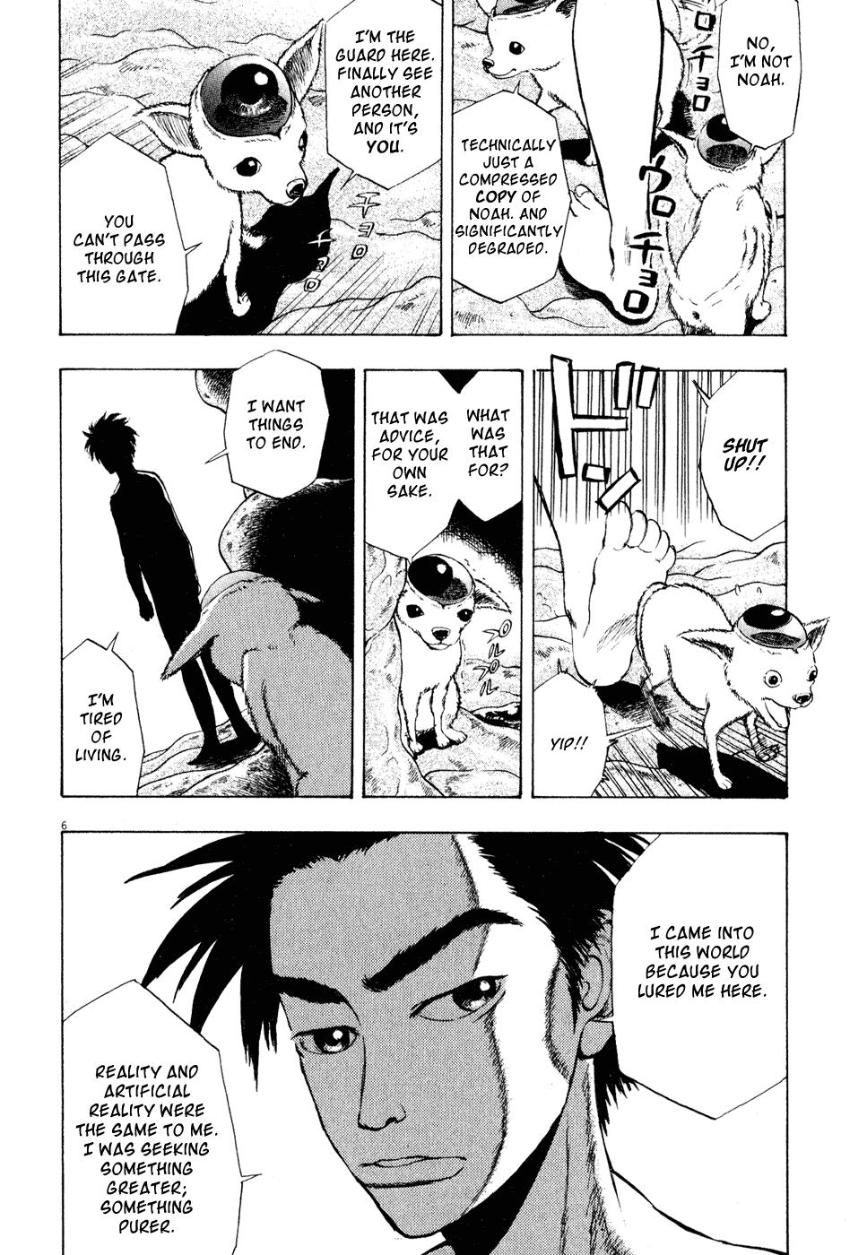 Ressentiment Chapter 22 page 6 - Chapter 22: Loser