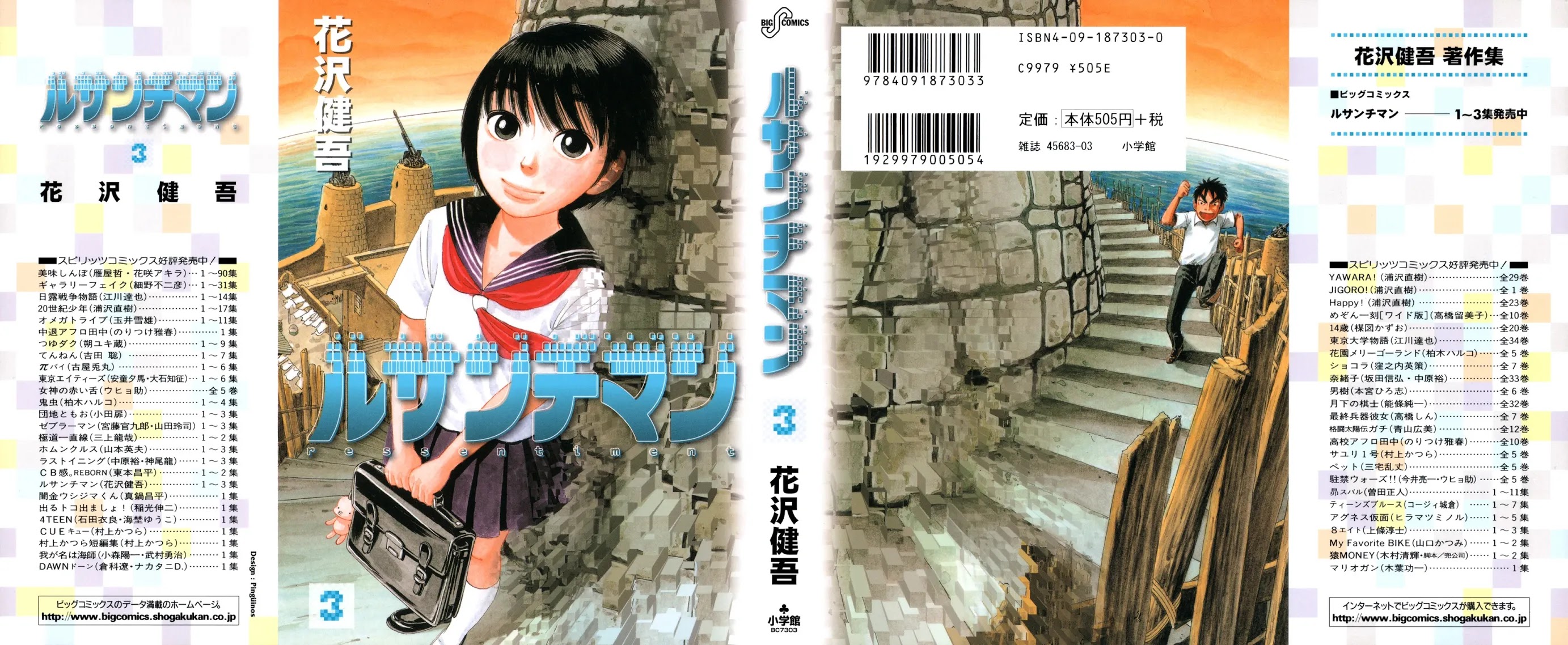 Ressentiment Chapter 23 page 1 - Chapter 23: Kanzaki Hunting