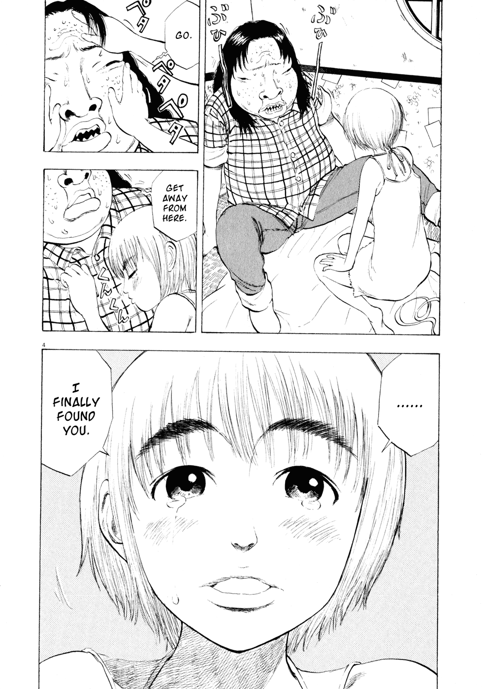Ressentiment Chapter 24 page 4 - Chapter 24: Flames