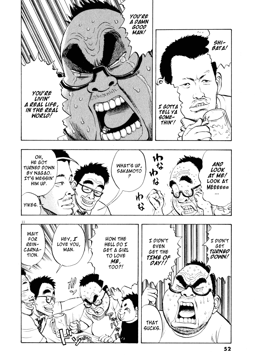 Ressentiment Chapter 25 page 11 - Chapter 25: Making Up