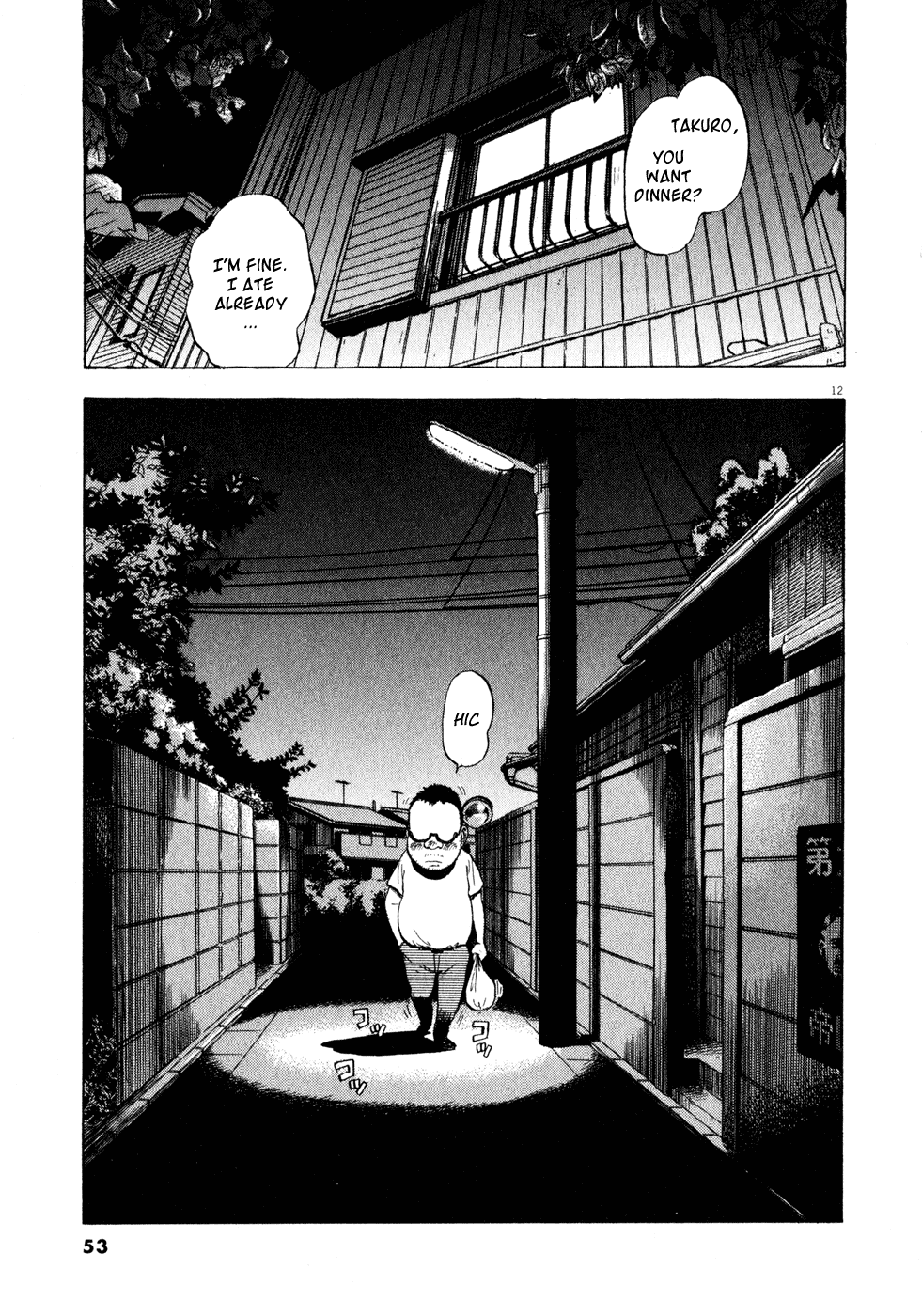 Ressentiment Chapter 25 page 12 - Chapter 25: Making Up