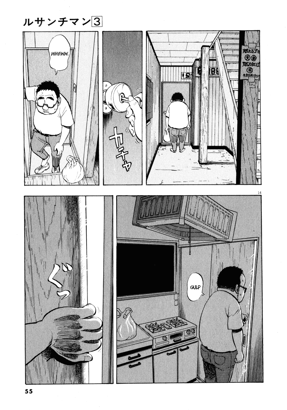 Ressentiment Chapter 25 page 14 - Chapter 25: Making Up