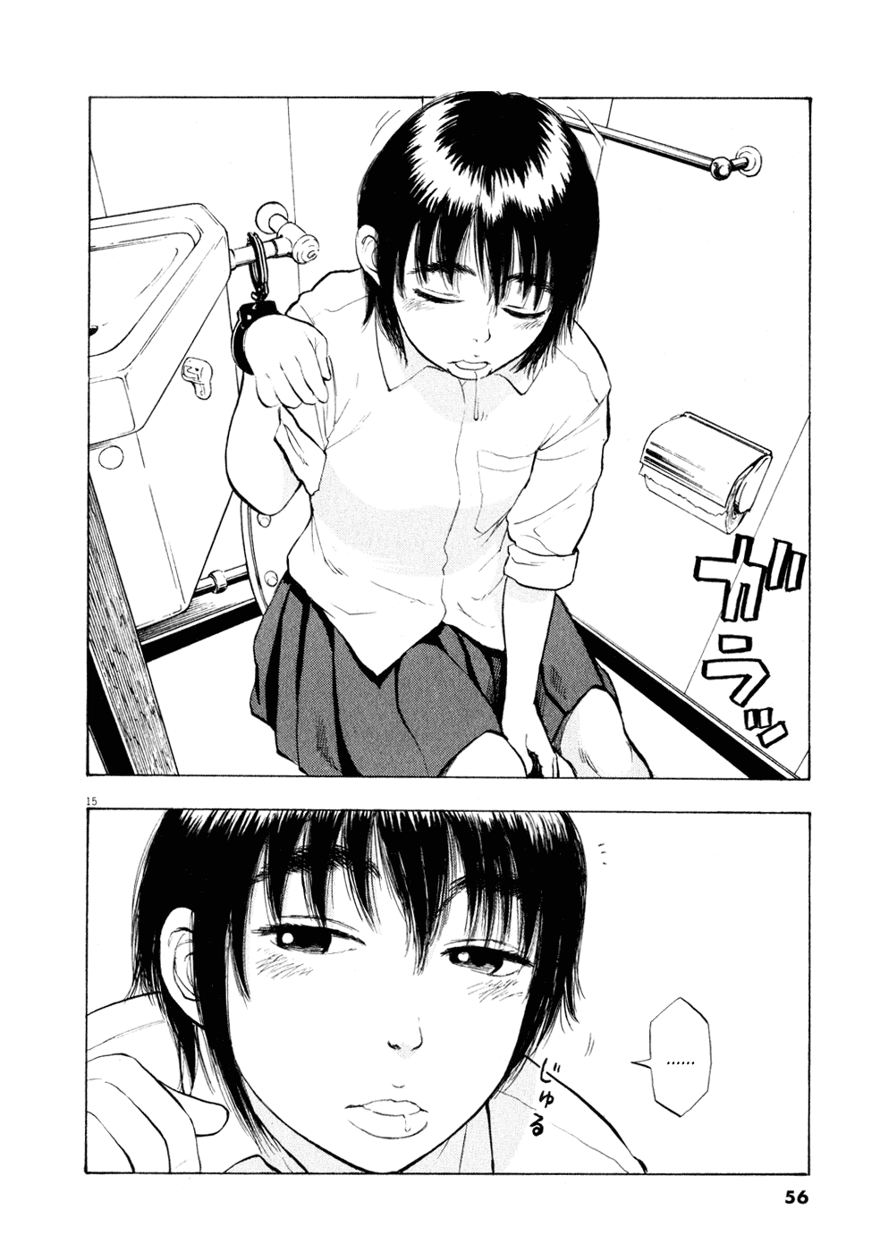 Ressentiment Chapter 25 page 15 - Chapter 25: Making Up