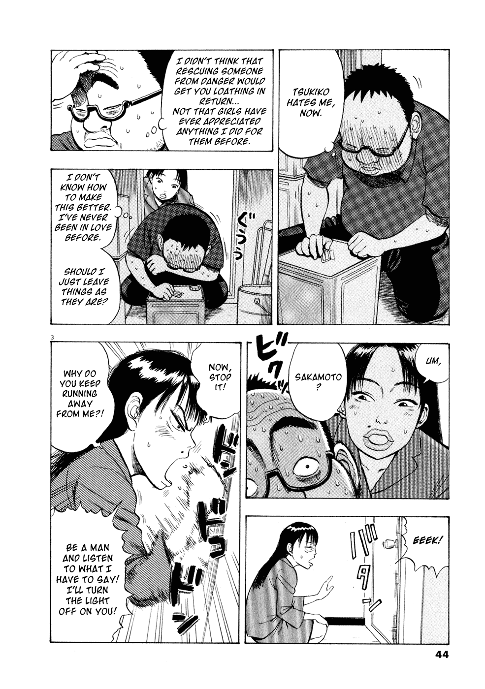 Ressentiment Chapter 25 page 3 - Chapter 25: Making Up