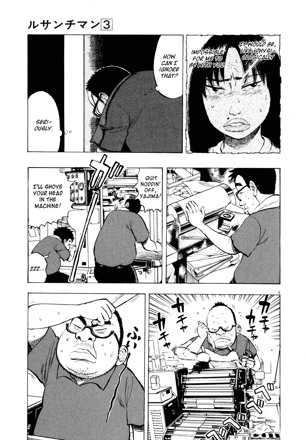 Ressentiment Chapter 25 page 6 - Chapter 25: Making Up