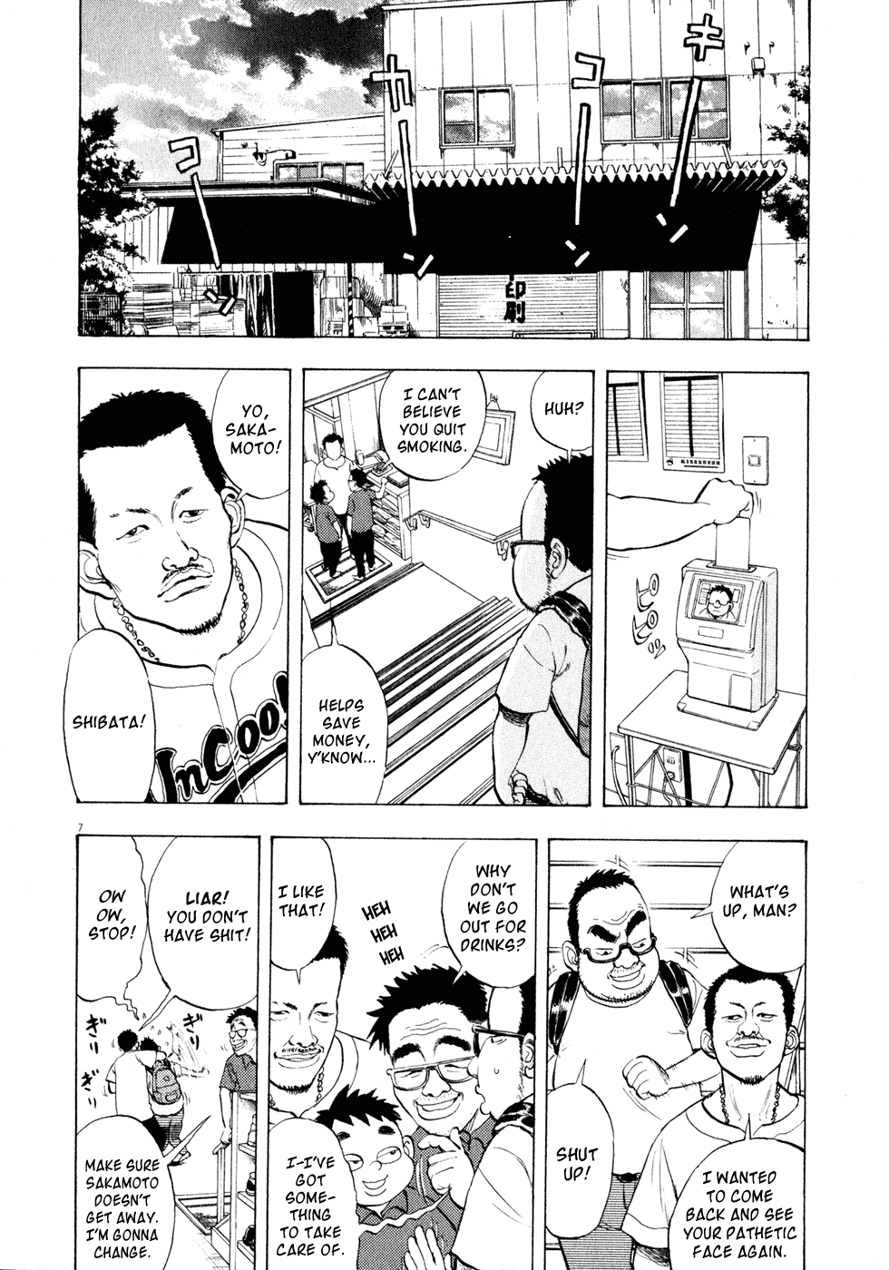 Ressentiment Chapter 25 page 7 - Chapter 25: Making Up
