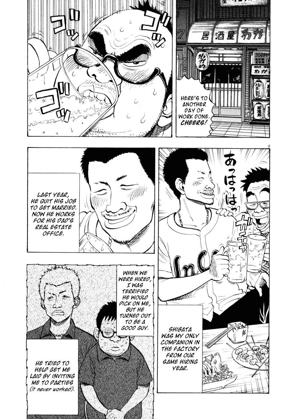 Ressentiment Chapter 25 page 8 - Chapter 25: Making Up