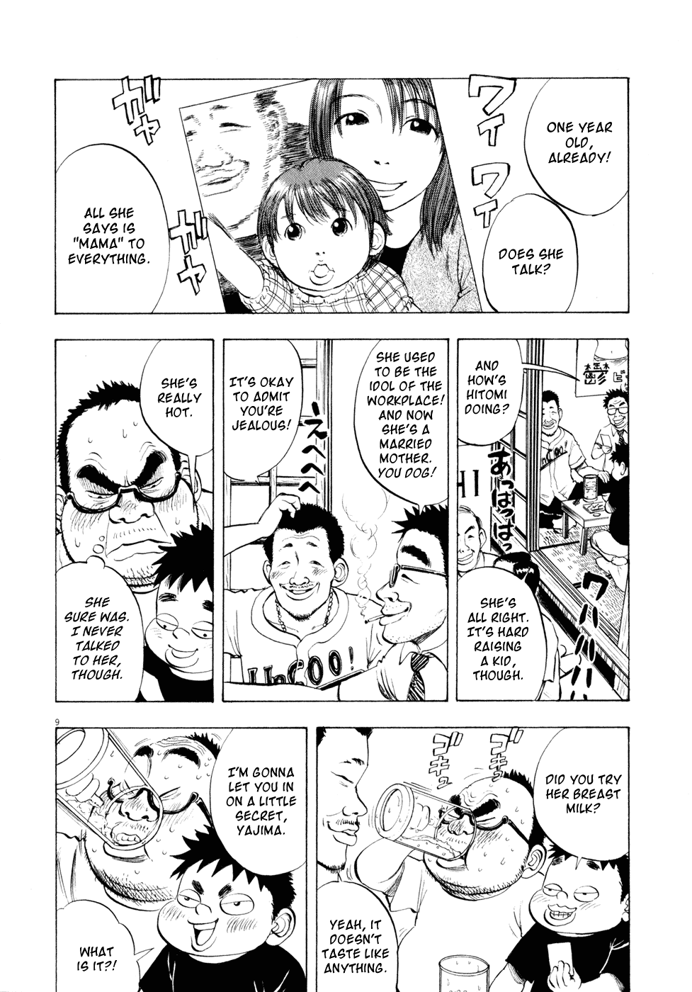 Ressentiment Chapter 25 page 9 - Chapter 25: Making Up