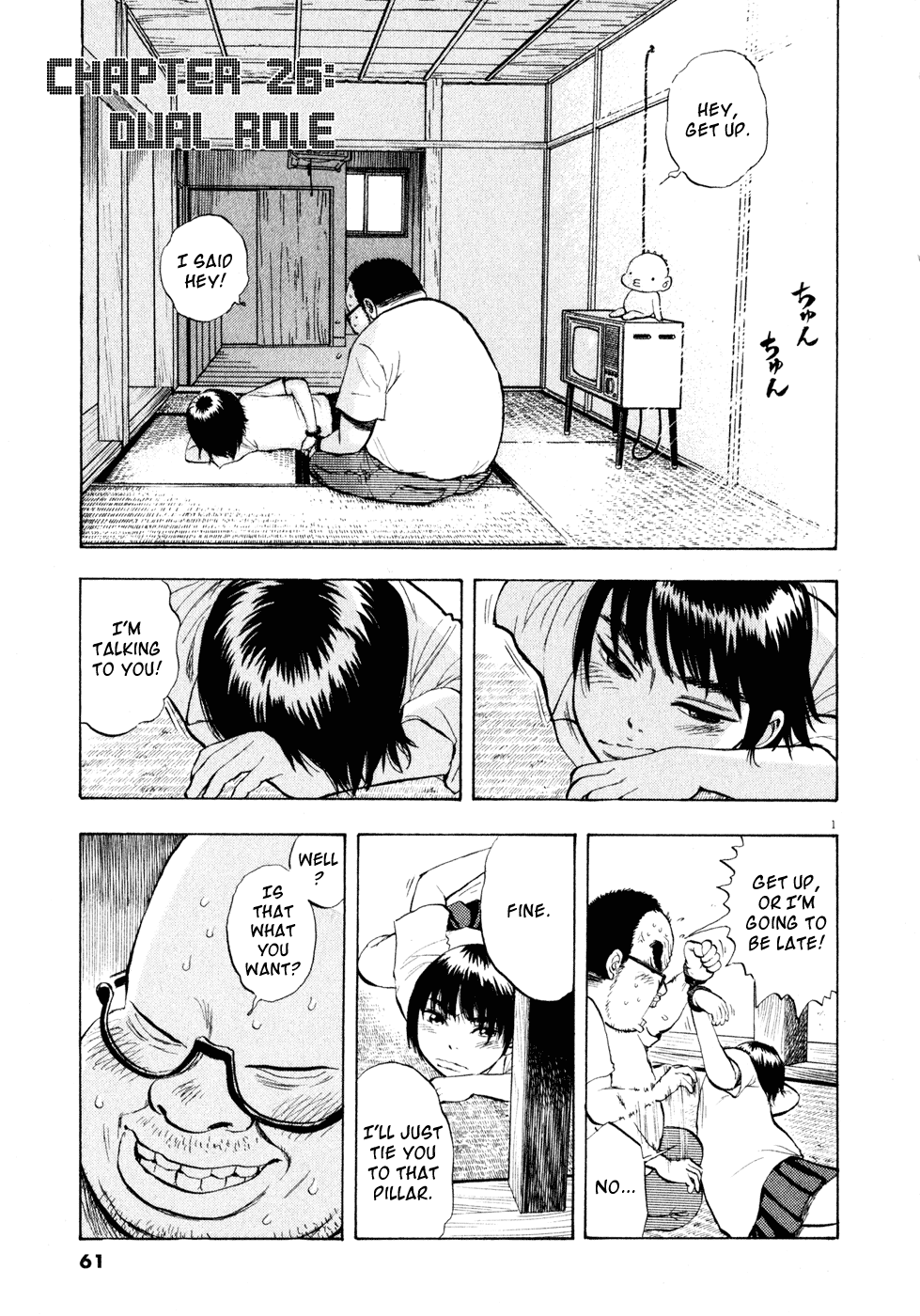 Ressentiment Chapter 26 page 1 - Chapter 26: Dual Role