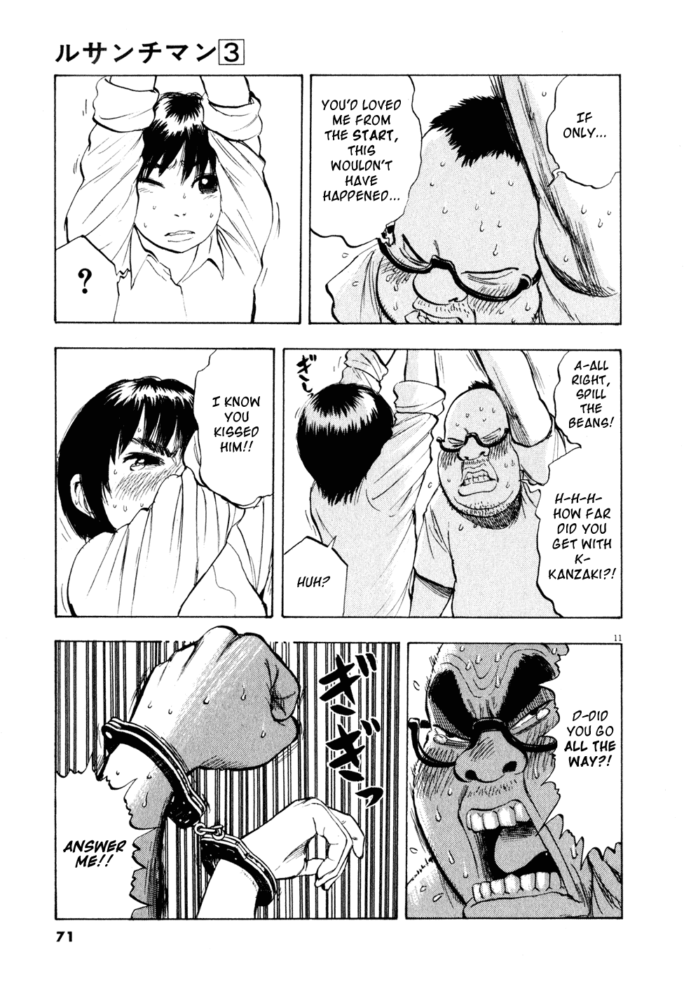 Ressentiment Chapter 26 page 11 - Chapter 26: Dual Role
