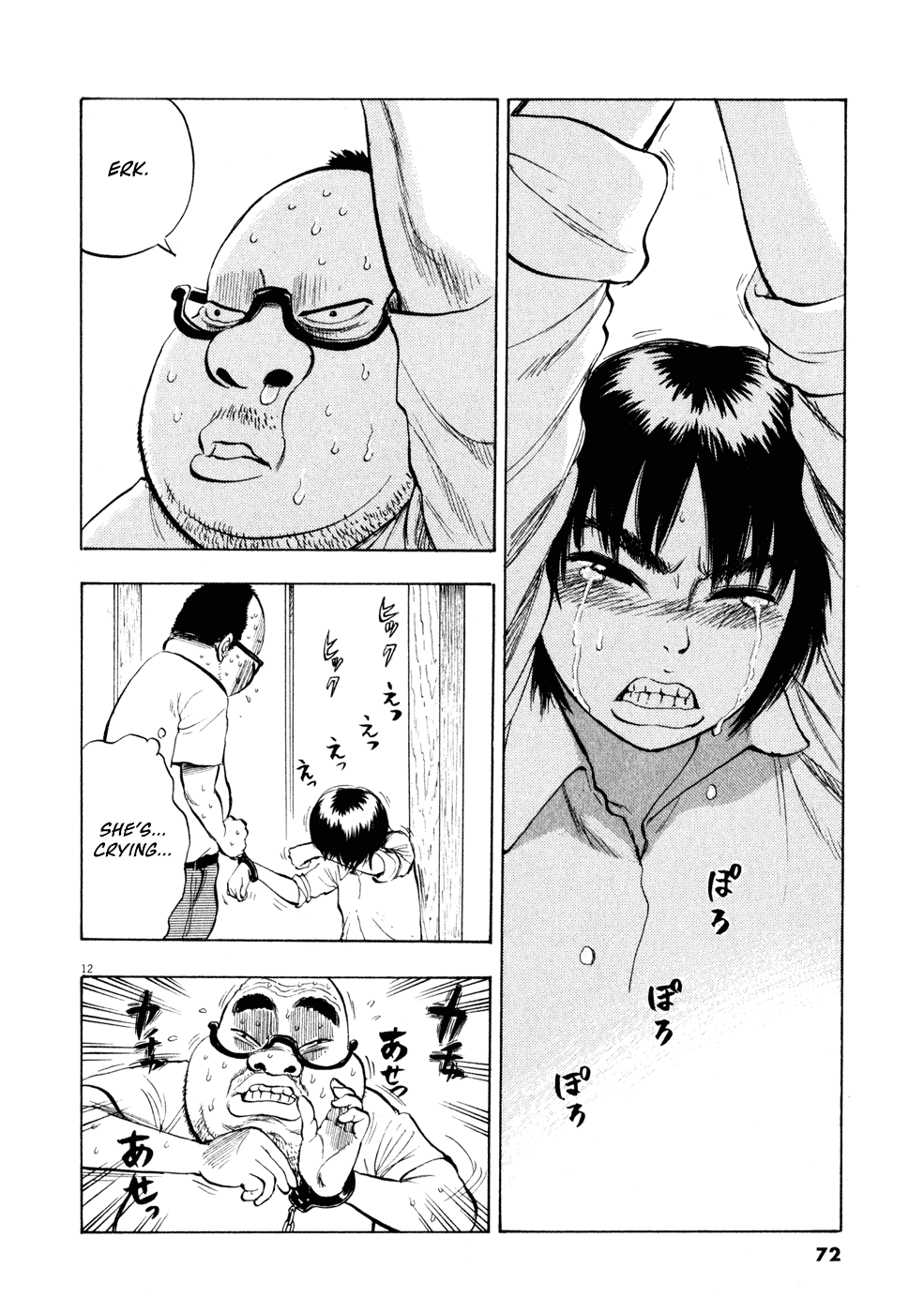 Ressentiment Chapter 26 page 12 - Chapter 26: Dual Role