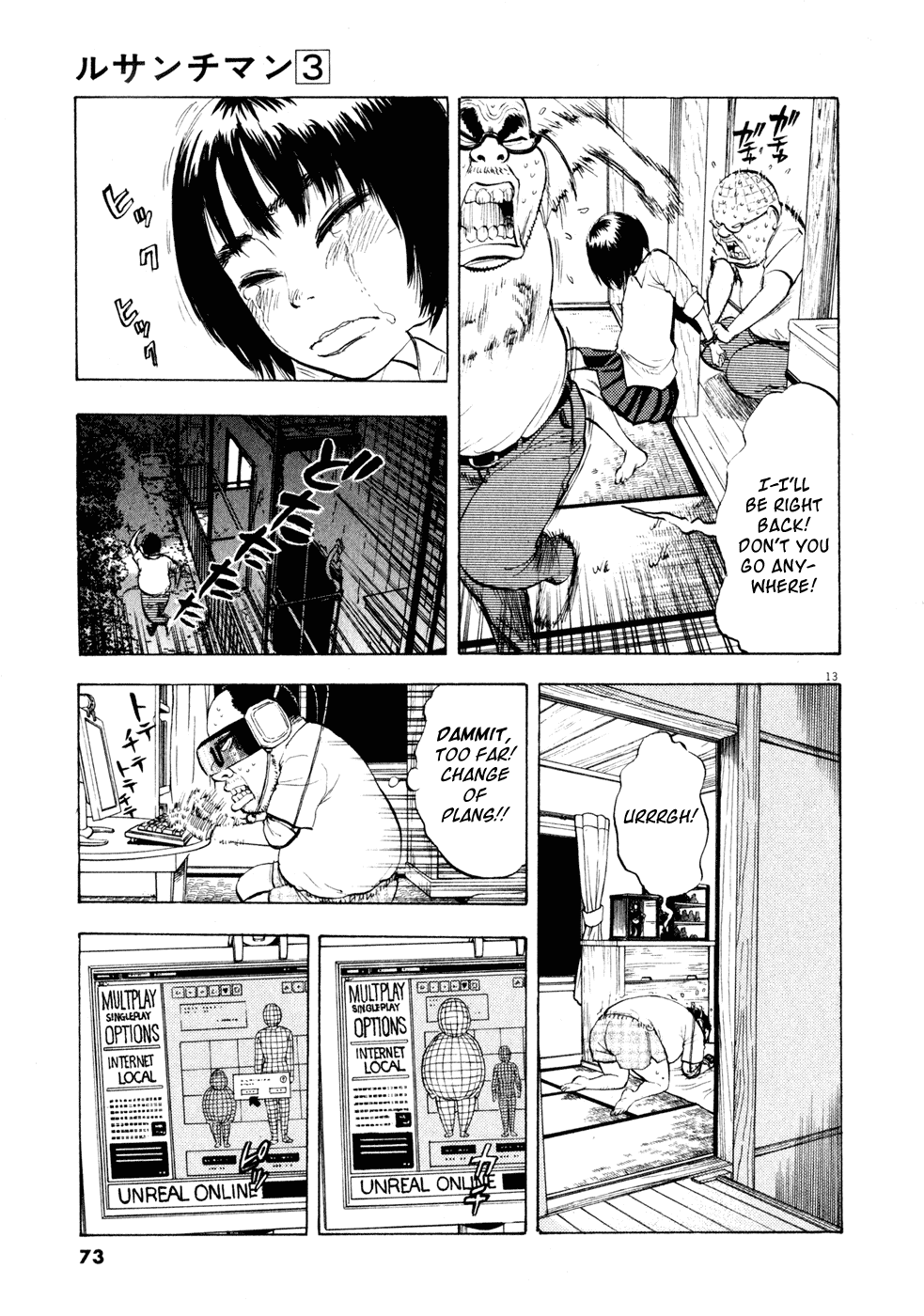 Ressentiment Chapter 26 page 13 - Chapter 26: Dual Role