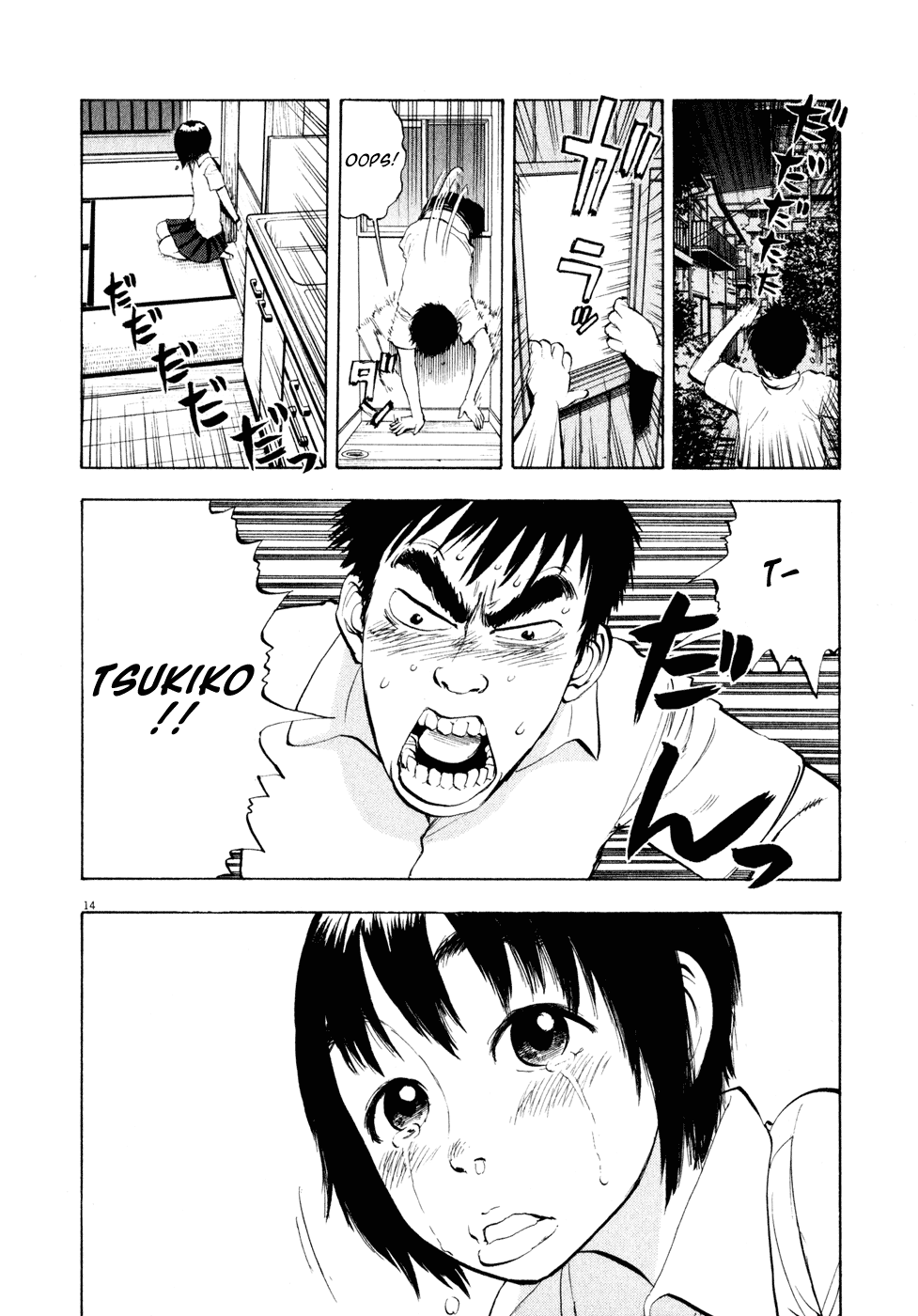 Ressentiment Chapter 26 page 14 - Chapter 26: Dual Role