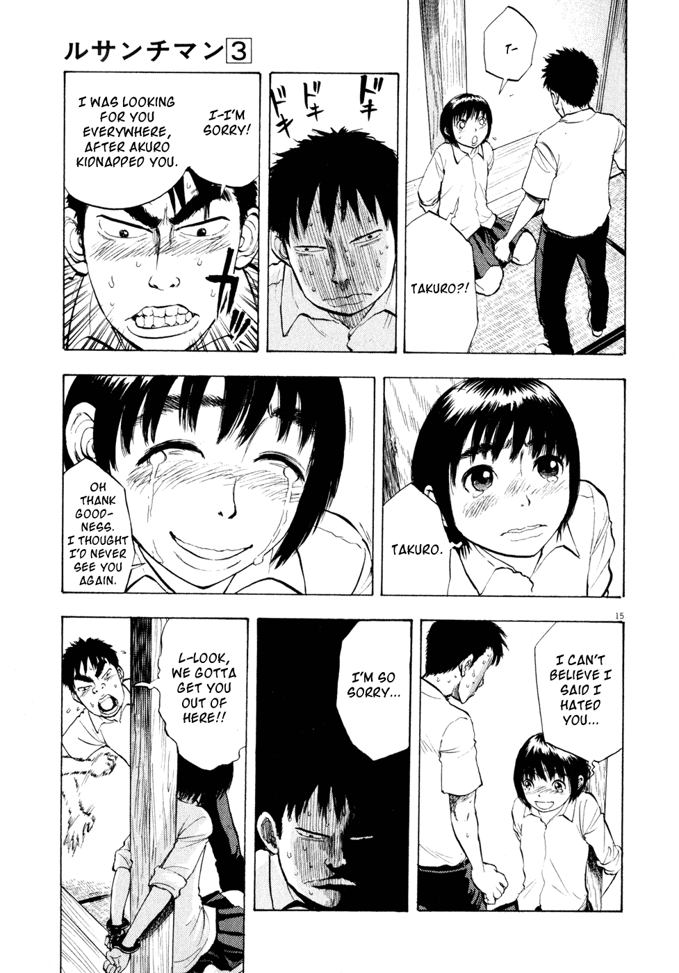 Ressentiment Chapter 26 page 15 - Chapter 26: Dual Role