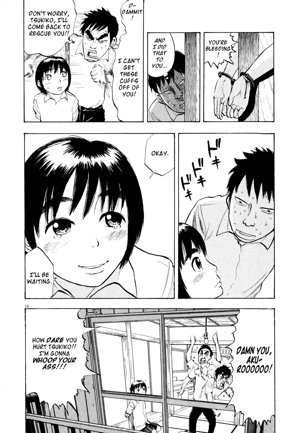Ressentiment Chapter 26 page 16 - Chapter 26: Dual Role
