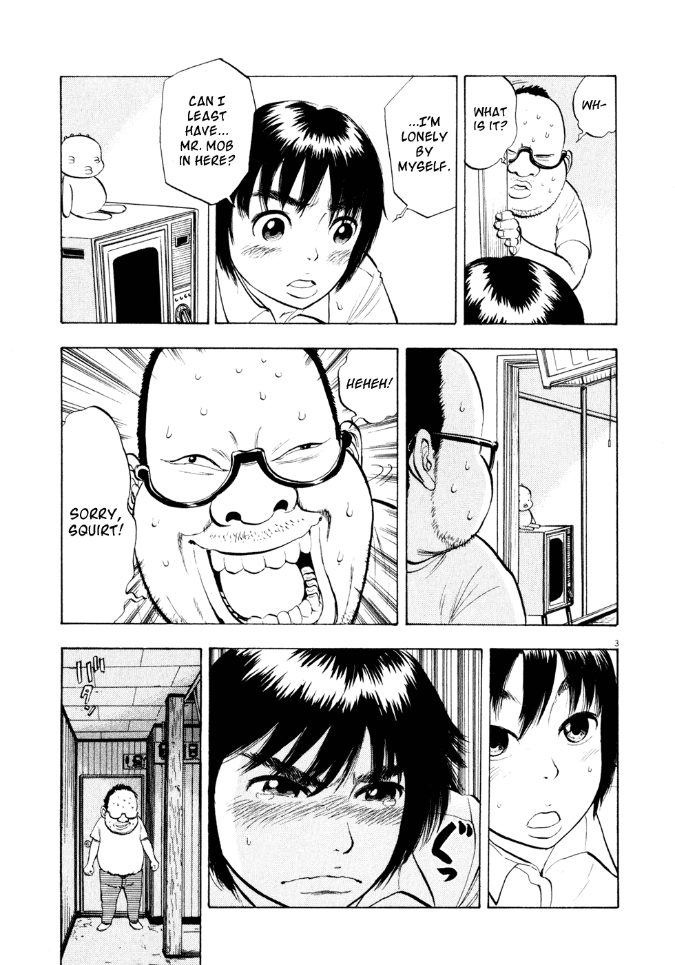 Ressentiment Chapter 26 page 3 - Chapter 26: Dual Role