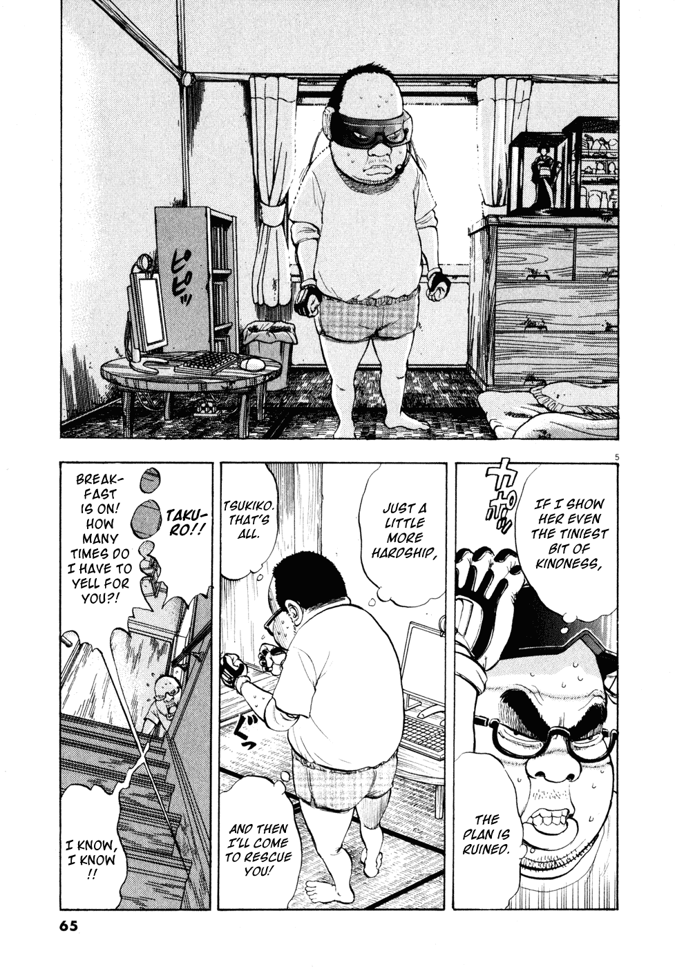 Ressentiment Chapter 26 page 5 - Chapter 26: Dual Role