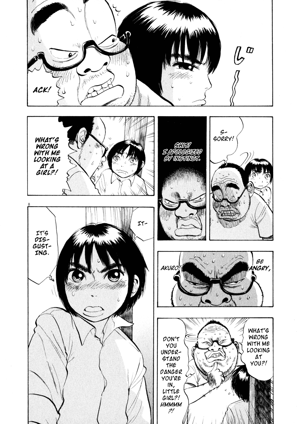 Ressentiment Chapter 26 page 8 - Chapter 26: Dual Role