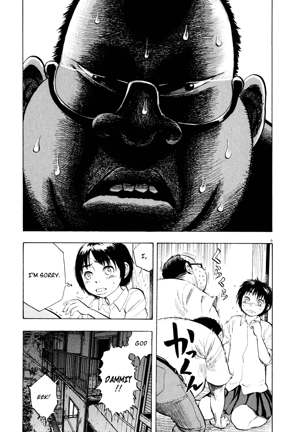Ressentiment Chapter 26 page 9 - Chapter 26: Dual Role