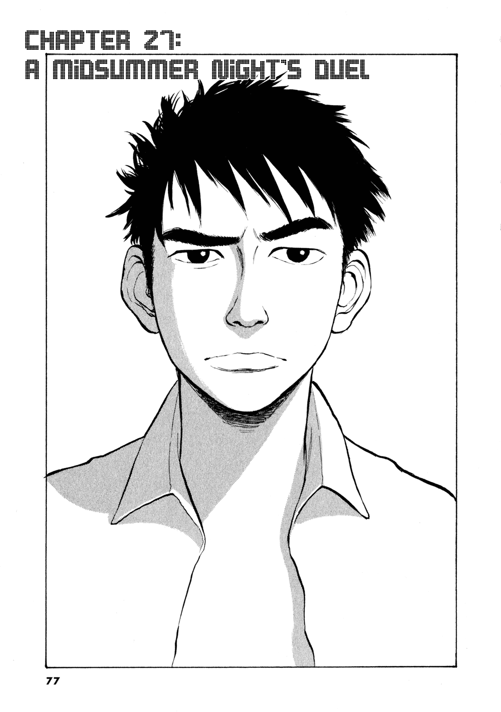 Ressentiment Chapter 27 page 1 - Chapter 27: A Midsummer Night's Duel